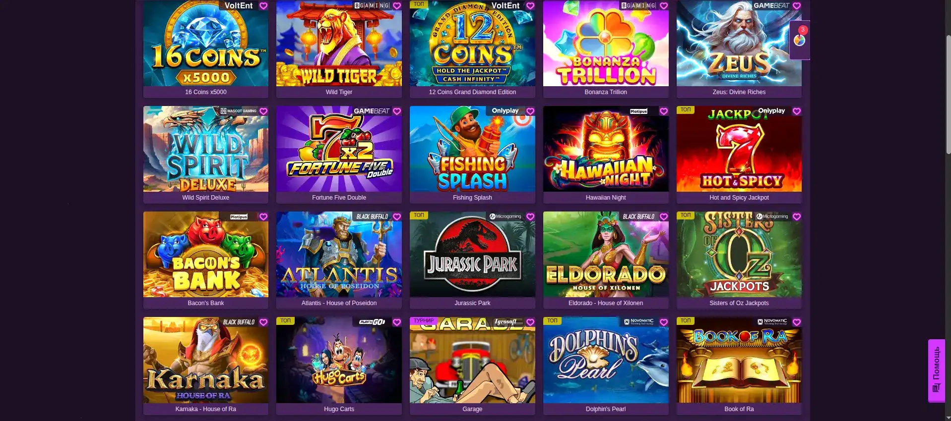 1go casino мобильное приложение